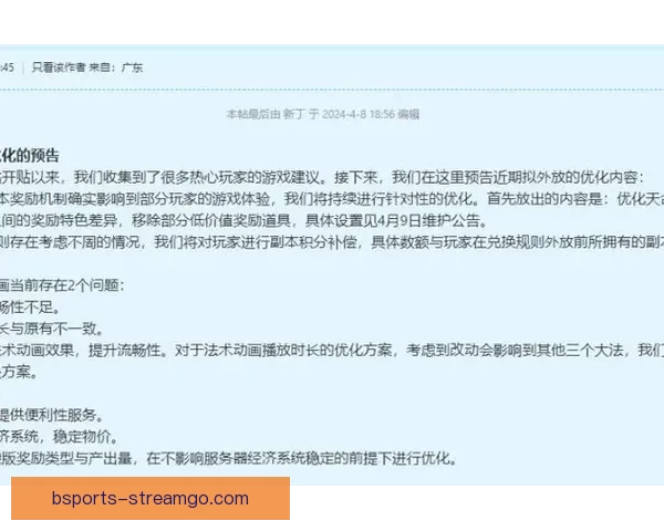 世界杯竞猜正规平台推荐助你轻松预测赛事结果赢取丰厚奖励